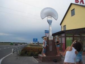 памятник варенику трасса киев одесса